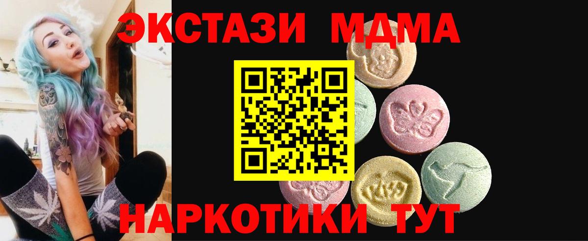 Ecstasy Дубай Красный Сулин