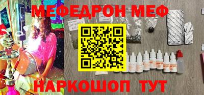 твердый Комсомольск-на-Амуре