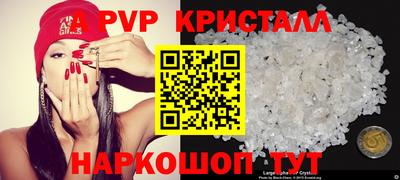 твердый Комсомольск-на-Амуре