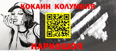 твердый Комсомольск-на-Амуре