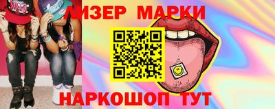 героин Краснознаменск