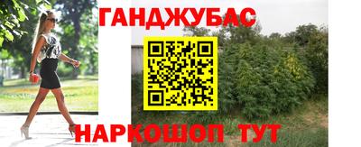 ешки Краснокаменск
