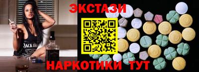 амф Коммунар
