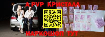 твердый Комсомольск-на-Амуре
