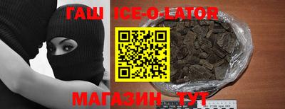 ешки Краснокаменск