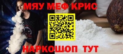 амф Коммунар