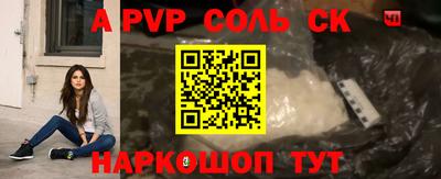 твердый Комсомольск-на-Амуре