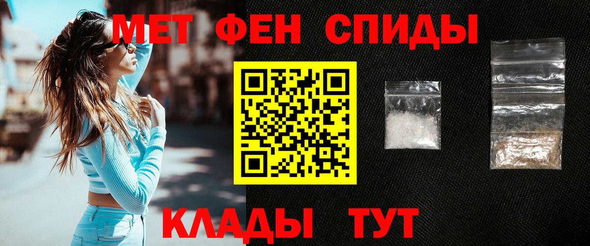 Красный Сулин  Метамфетамин витя  Метамфетамин витя  Вход с VPN 