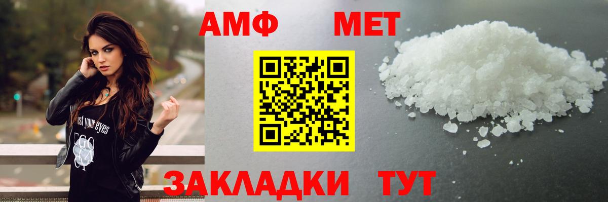 Метамфетамин Декстрометамфетамин 99.9% Красный Сулин