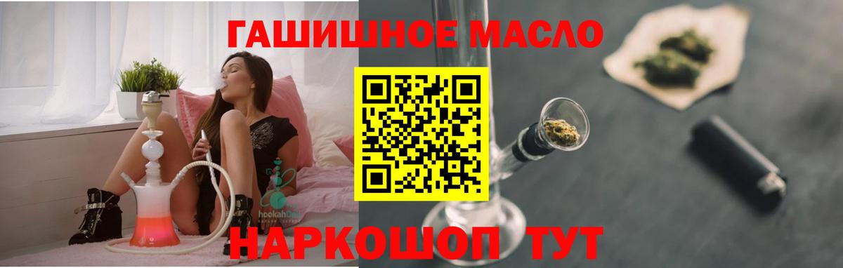 ТГК концентрат Красный Сулин